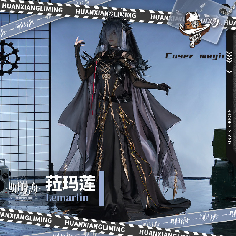 Game Arknights Laqeramaline Du - Party Games For Christmas review and price