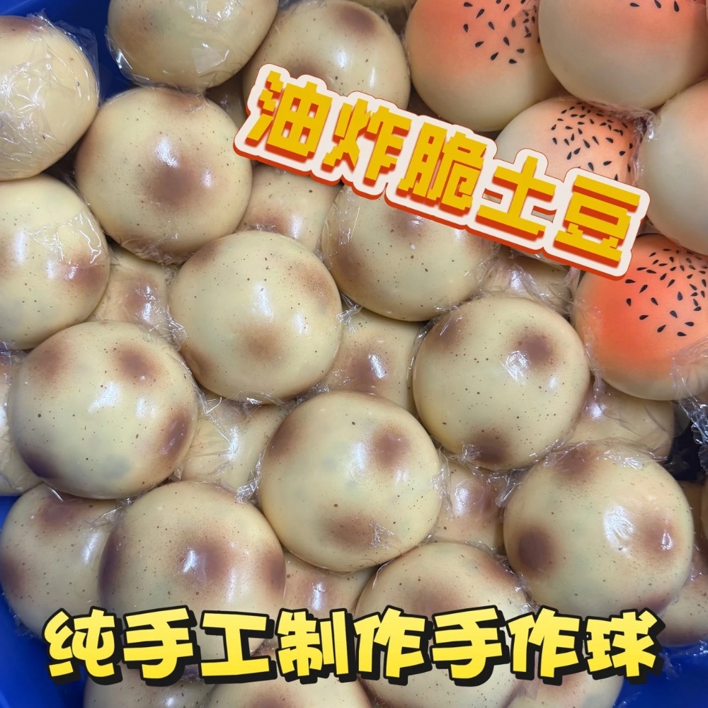 Fried Potato Shaped Squishy To - Party Games For Adults And Kids review and price