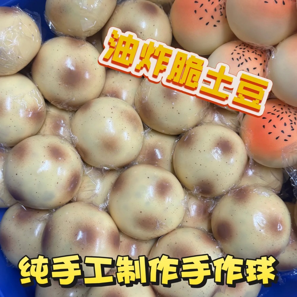 Fried Potato Shaped Squishy To - Party Games For Adults And Kids review and price